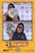 a collage of two photos