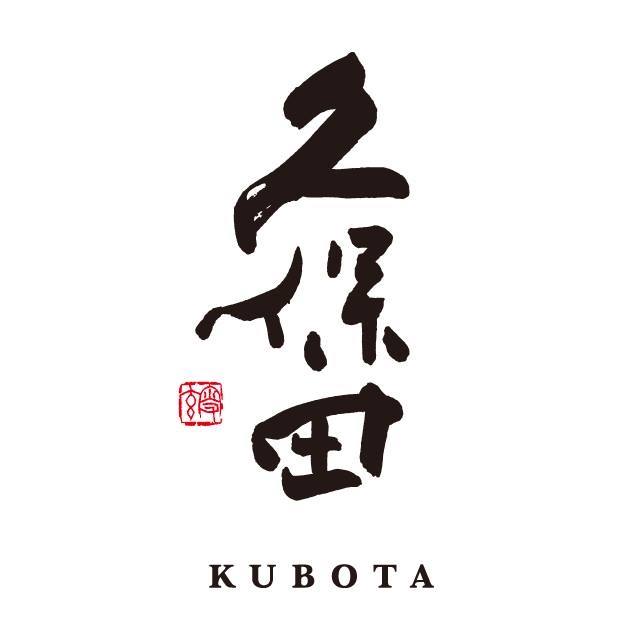 Kubota sake logo